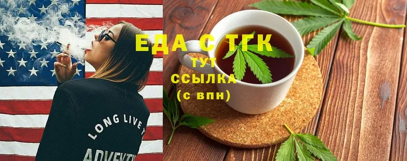 Canna-Cookies марихуана  Шахунья 