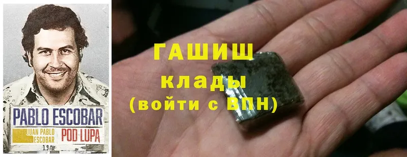 ОМГ ОМГ зеркало  Шахунья  ГАШИШ hashish 