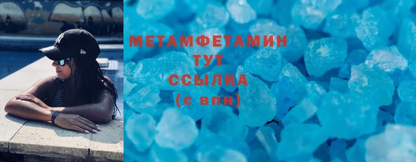 скорость mdpv Аркадак