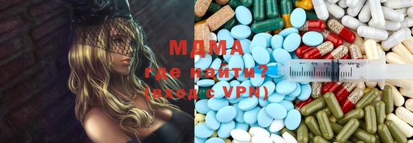 MDMA Premium VHQ Армянск