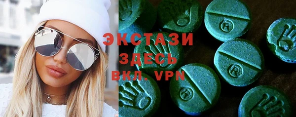 MDMA Premium VHQ Армянск